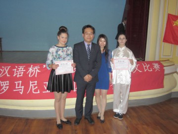 Constanţa, reprezentată la Concursul Naţional de Limba Chineză