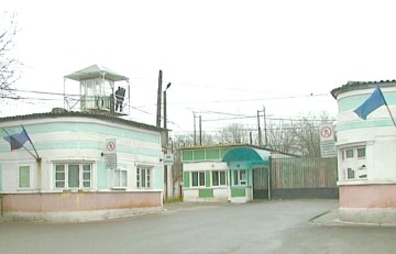 Condamnată pentru spălare de bani, încarcerată la Poarta Albă