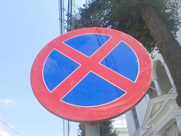 Pe o stradă din Constanţa urmează să fie montate indicatoare cu „Oprirea Interzisă”!