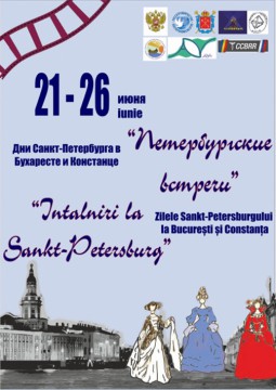 „Întâlnirile Petersburgheze” ajung şi la Constanţa