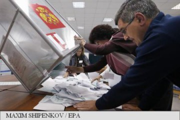 Partidul de guvernământ câștigă alegerile parlamentare din Rusia