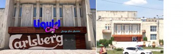 CUM E CU PĂCĂNELELE ÎN CLUBUL TINERETULUI DIN MANGALIA! Patronul renunță la idee, Fundația pentru Tineret umblă cu cioara vopsită
