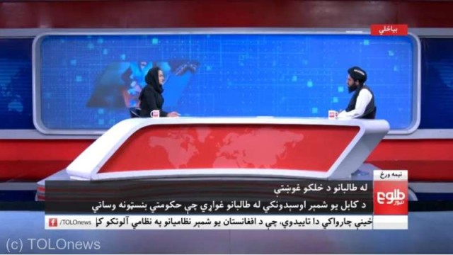 Afganistan: Prezentatoarele de televiziune au apărut duminică pe post cu chipul acoperit