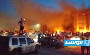 Protestatarii din Libia au dat foc parlamentului! Video