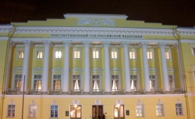 Curtea Constituțională din Rusia declară legală anexarea teritoriilor din Ucraina 
