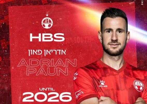 Fotbal: Păun a marcat pentru Hapoel Beer-Sheva în campionatul Israelului