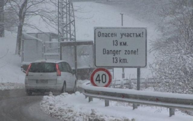 MAE, atenționare de călătorie: Cod portocaliu de ninsoare, în Bulgaria