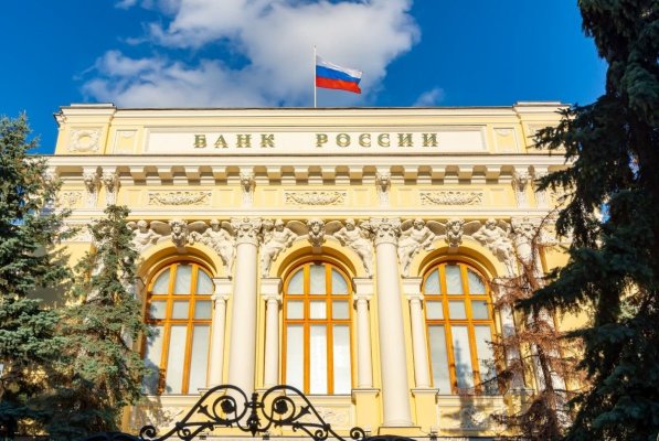 Banca centrală a Rusiei a îmbunătăţit prognoza de creştere, dar în paralel a majorat şi dobânda de referinţă