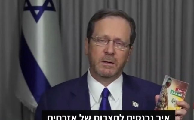 Israelienii au găsit manualul de tortură al Hamas