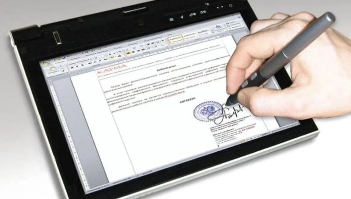Proiect adoptat: Semnătura electronică va produce efecte juridice