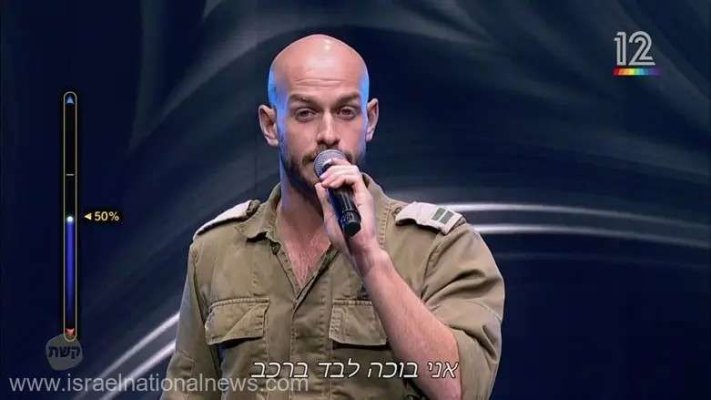 Unul dintre candidaţii pentru a reprezenta Israelul la Eurovision a murit luptând în Gaza
