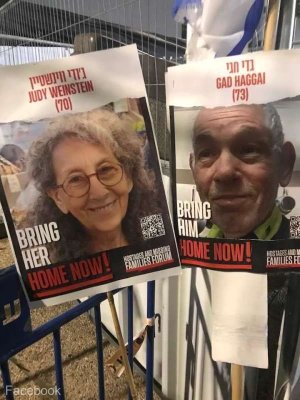 Un american cu dublă cetăţenie luat ostatic a murit în Gaza, anunţă un forum israelian