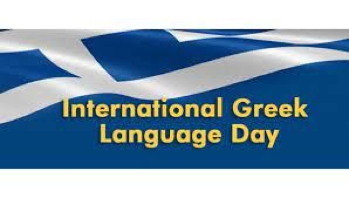 Ziua Mondială a Limbii Elene, sărbătorită la Constanța