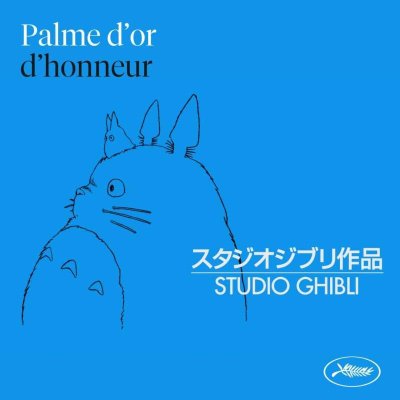 Cannes 2024: Studioul de animaţie japonez Ghibli va fi recompensat cu un trofeu Palme d'Or onorific