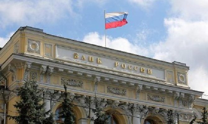 Banca Centrală a Rusiei a avertizat despre presiunile inflaţioniste ridicate