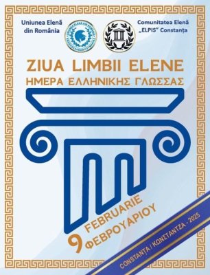 Pe 9 februarie se sărbătorește Ziua Internaţională a Limbii Elene