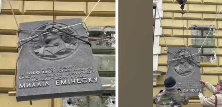Un fake-news cu „ucrainenii care l-au dat jos pe Eminescu” la Cernăuți a umplut rețelele sociale