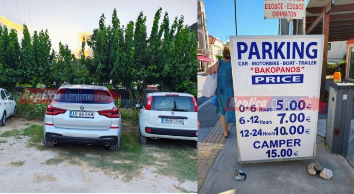 De ce în stațiunea Lefkada, din Grecia, parcarea pe o zi costă 50 de lei, iar în Constanța...240 de lei?! Video