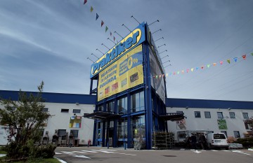 Autorizaţie: Magazinul Praktiker din Constanţa, rebranduit în Brico Depot