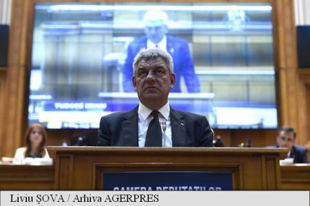 Tudose, în Parlament: De fiecare dată când PSD a fost la guvernare, a adus bunăstare și o economie solidă