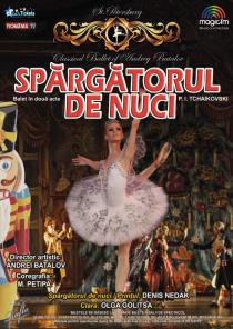 „Spărgătorul de Nuci”, pe scena Casei de Cultură Constanța. Instituția lansează o ofertă cu prilejul 1 Decembrie