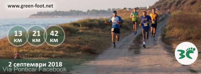 Wilson Kipsang, fostul recordman mondial la maraton, a fost arestat în Kenya pentru că nu a respectat măsurile de izolare