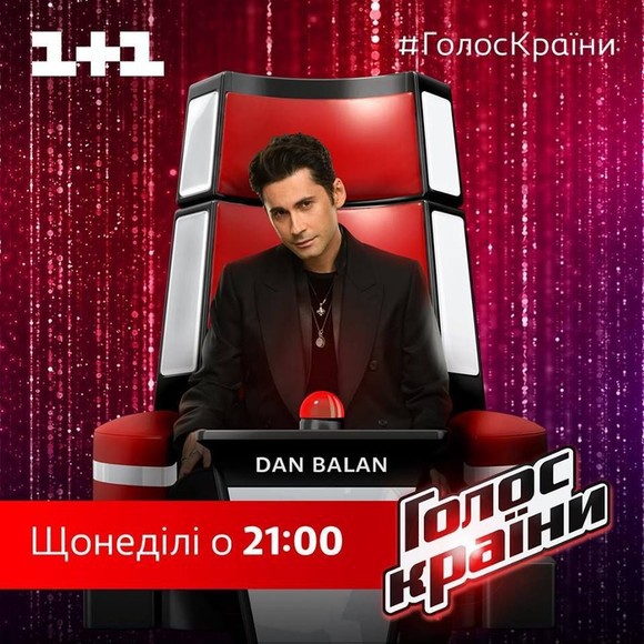 Dan Bălan este antrenor la „The Voice”, în Ucraina
