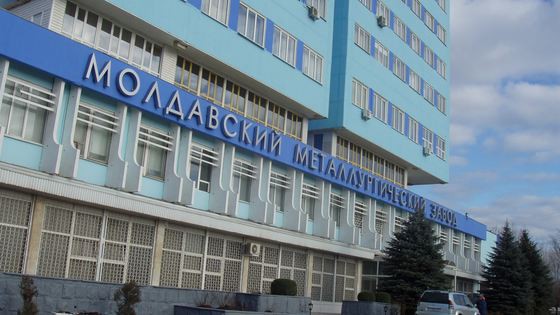 Republica Moldova: Scurgere radioactivă la Uzina metalurgică din Râbniţa (Transnistria), pe care Tiraspolul a încercat să o ţină în secret