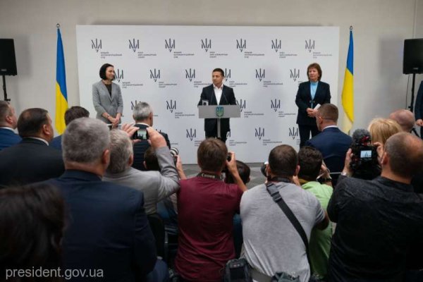 Ucraina a lansat în sfârşit tribunalul său anticorupţie