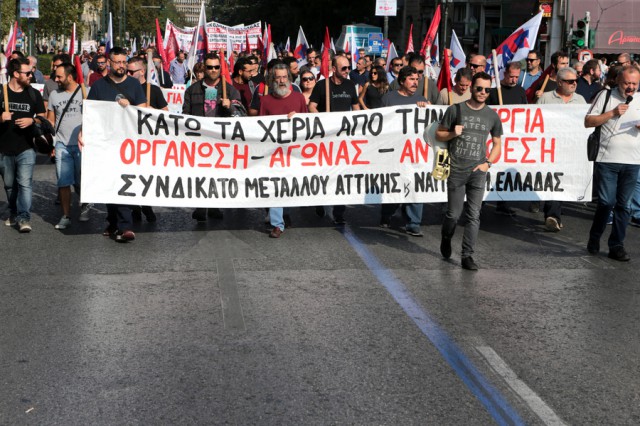 Grecia, paralizată de o nouă grevă împotriva reformei pieţei muncii