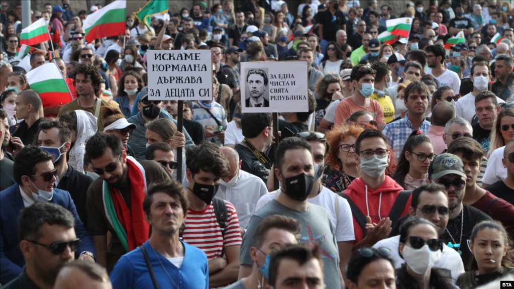 Bulgaria: Trei răniţi în cursul unei manifestaţii la Sofia