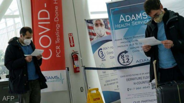 Coronavirus: SUA diminuează avertizările de călătorie pentru mai multe ţări, între care Franţa