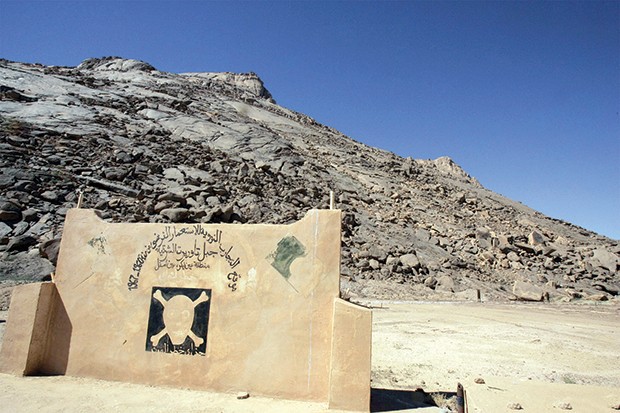 Franţa a efectuat un total de 17 teste nucleare în Sahara algeriană între anii 1960 şi 1966