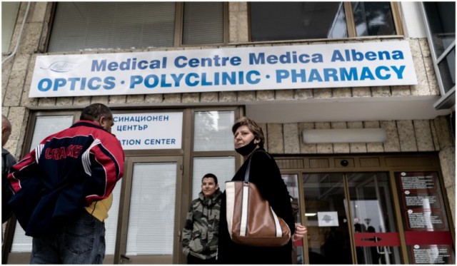 Bulgaria se alătură țărilor care lansează loterii pentru a impulsiona vaccinarea împotriva COVID-19