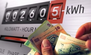 Furnizorii de energie spun că plafonarea facturilor încalcă legislația UE