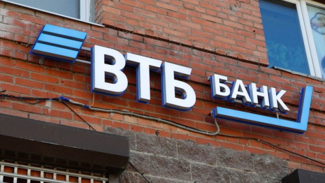 Lista băncilor rusești care vor fi excluse din SWIFT