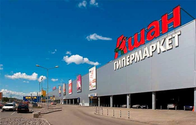 Probleme fără sfârşit pentru grupul francez Auchan în Rusia